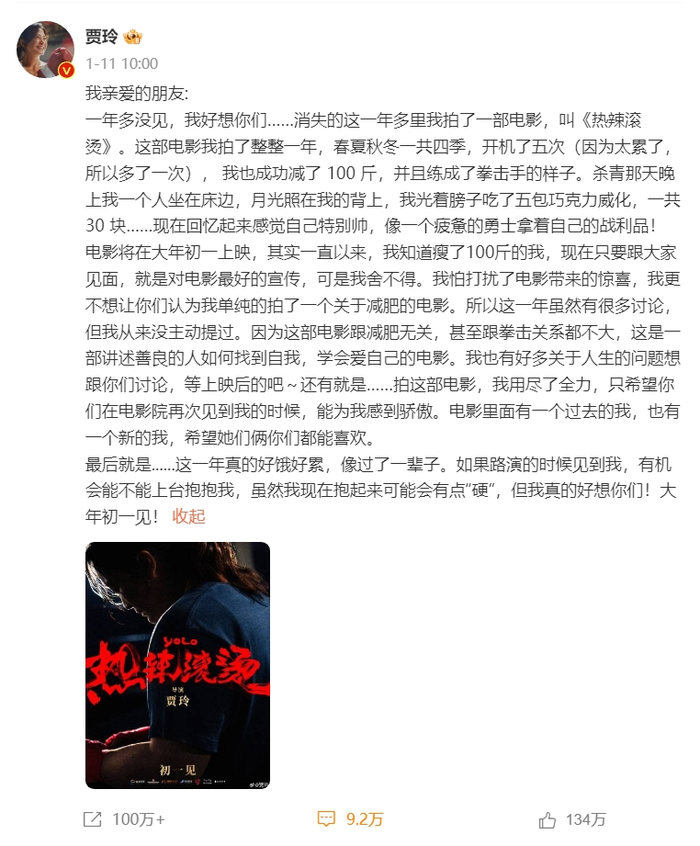 电影小人物2上映了吗_电影人物剧照_电影人物电视剧