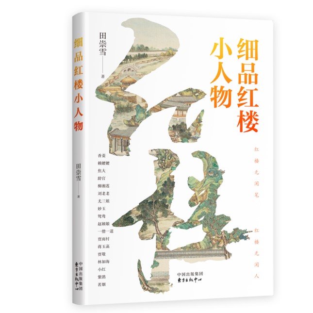 小人物2_人物小传是什么意思_人物小传