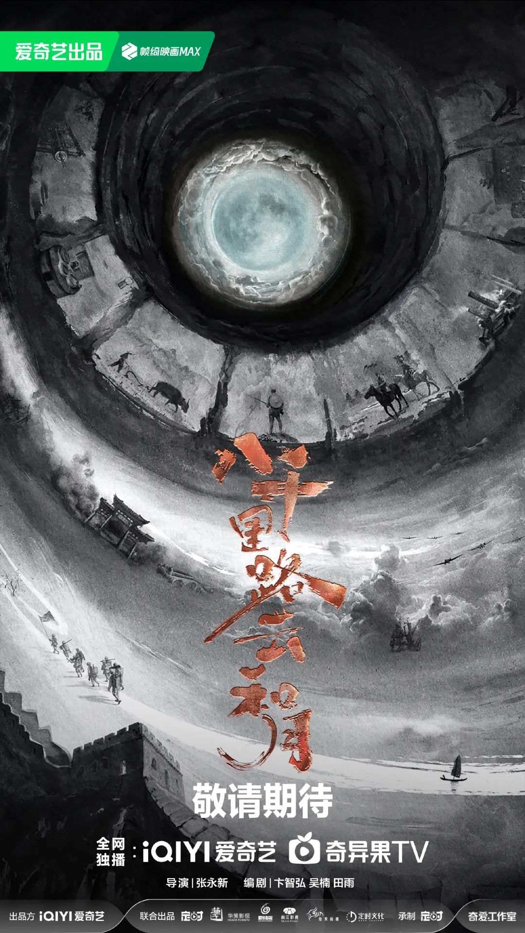 小人物2剧情_人物与剧情_剧情人物名字