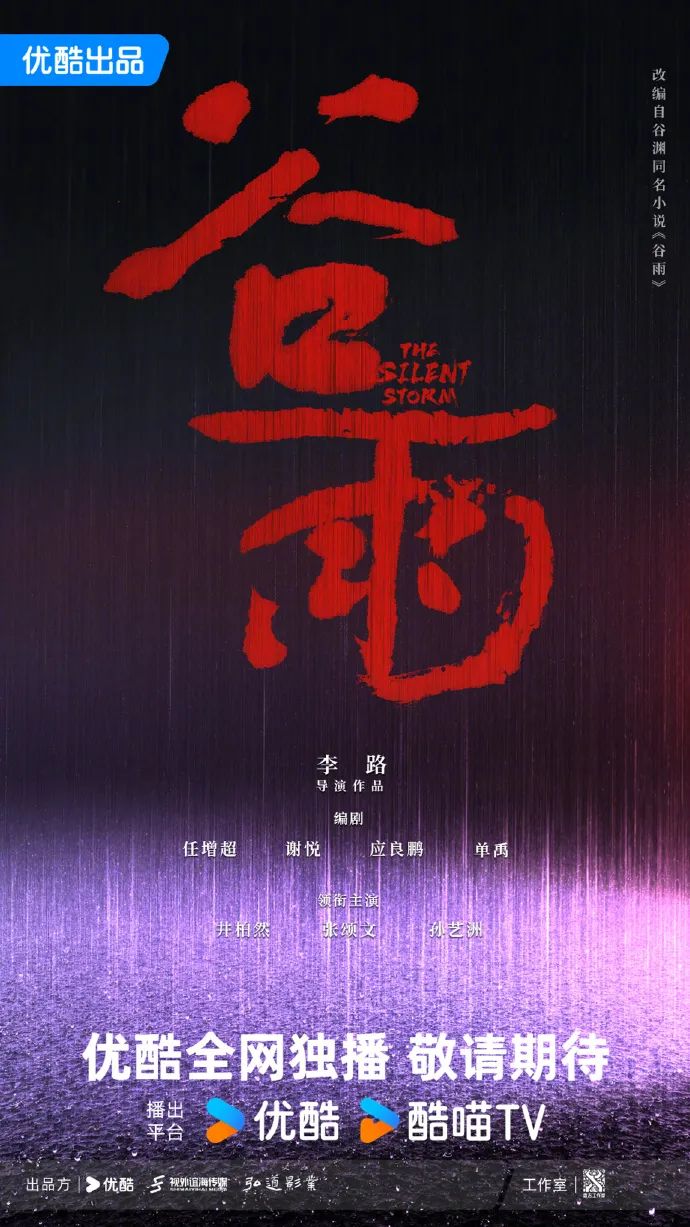 人物与剧情_剧情人物名字_小人物2剧情