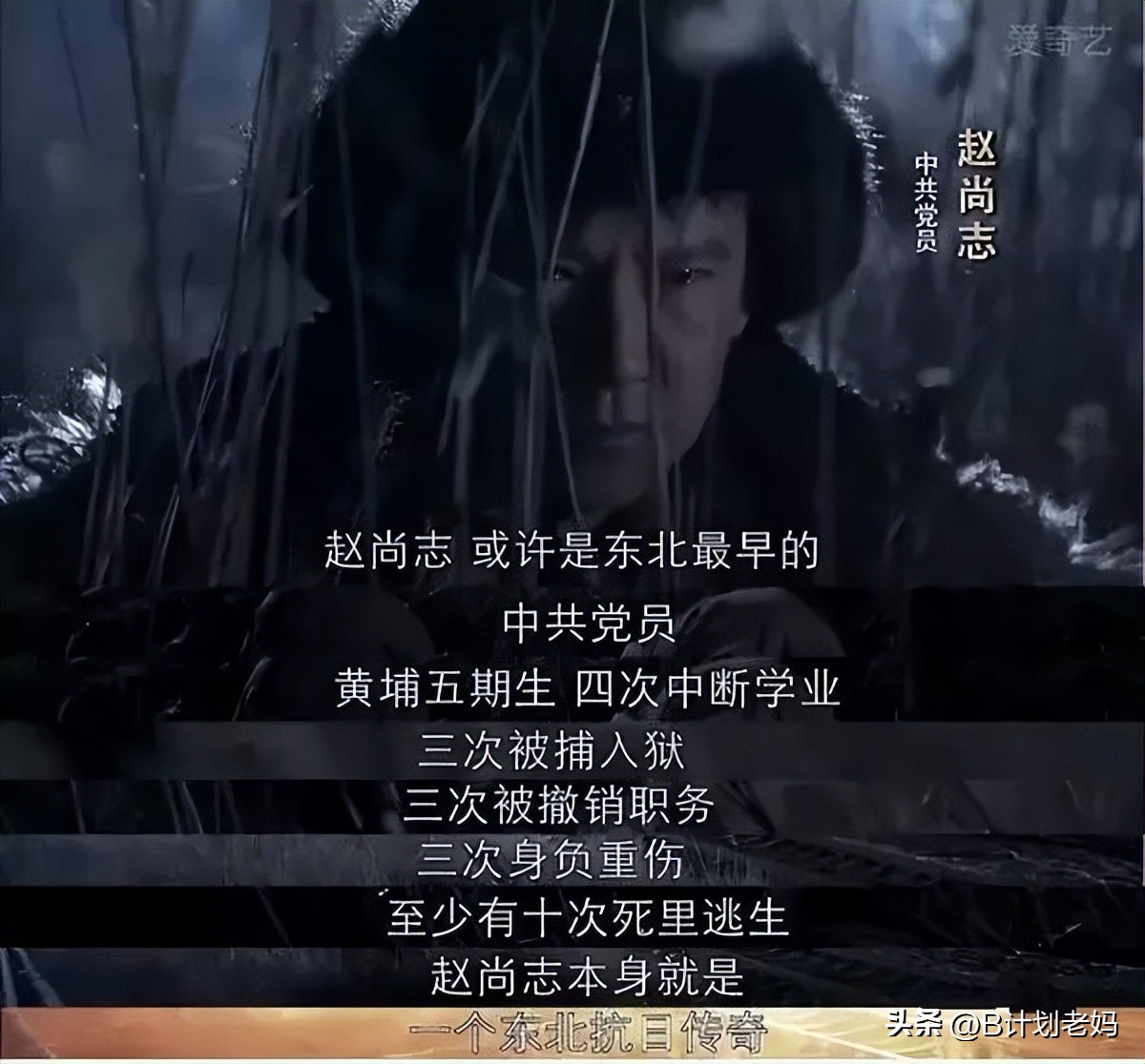 人物部位图片_人物部门_小人物有第二部吗
