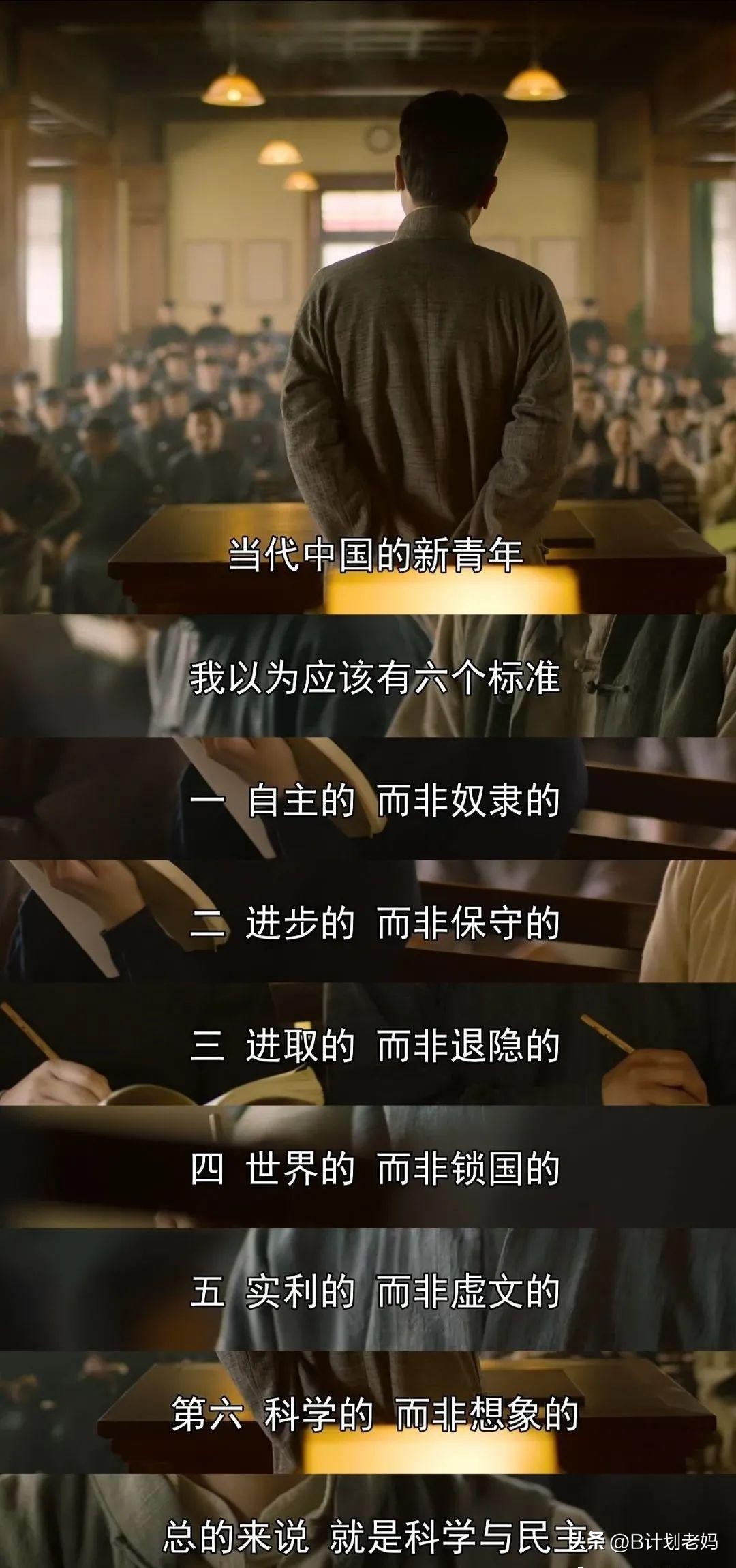 小人物有第二部吗_人物部位图片_人物部门