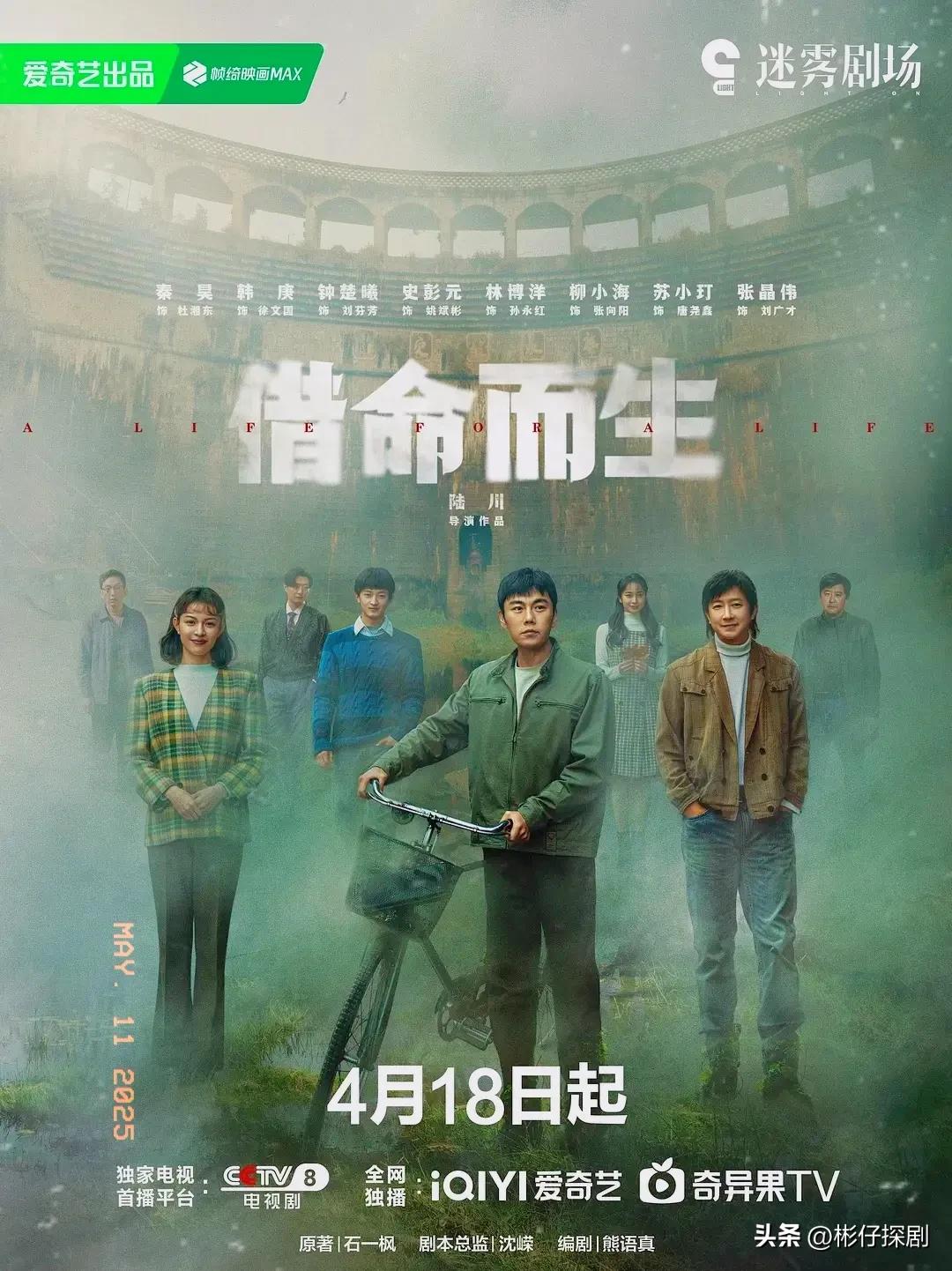 人物部分_人物小撰_小人物有第二部吗